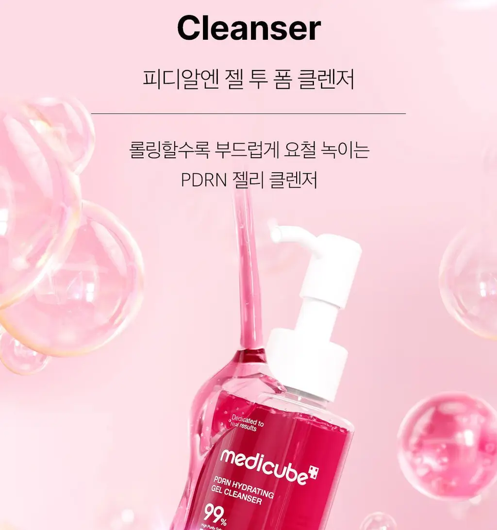 [저자극클렌저] 메디큐브 PDRN 젤투폼 클렌저 200ml 기획(+클렌징브러쉬 증정) 상세페이지 19